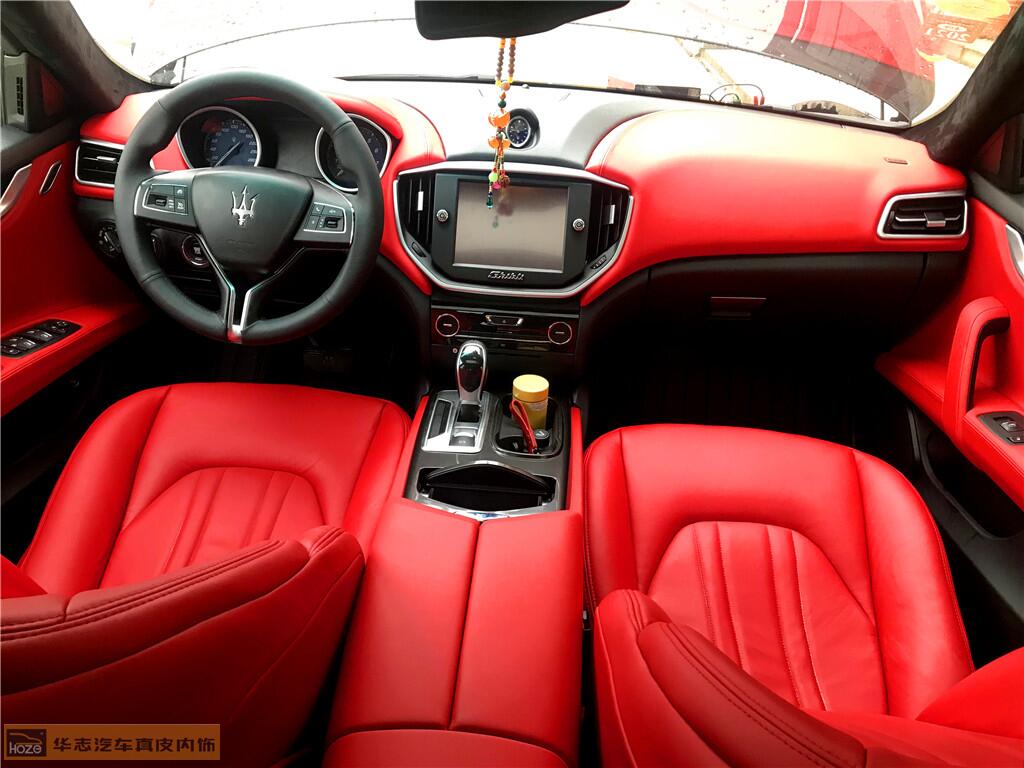 玛萨拉蒂|吉博力Ghibli内饰草莓污视频网站