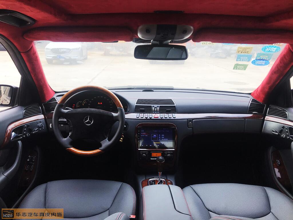 奔驰S320内饰翻新草莓污视频网站