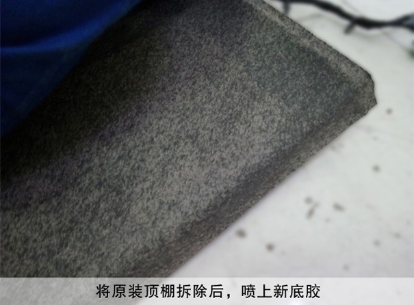 汽车顶棚草莓污视频网站