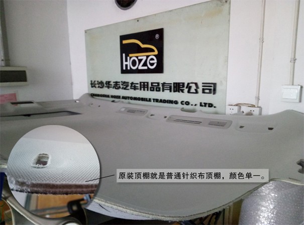 汽车顶棚草莓污视频网站