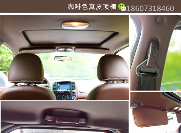 汽车顶棚草莓污视频网站