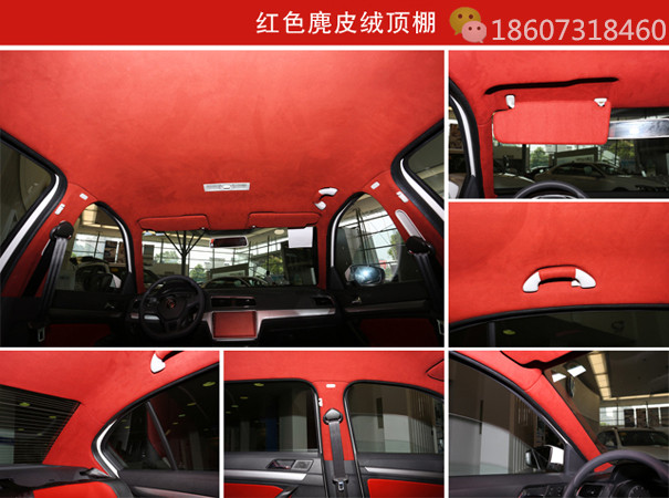 汽车顶棚草莓污视频网站