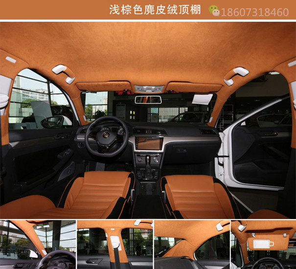 汽车顶棚草莓污视频网站