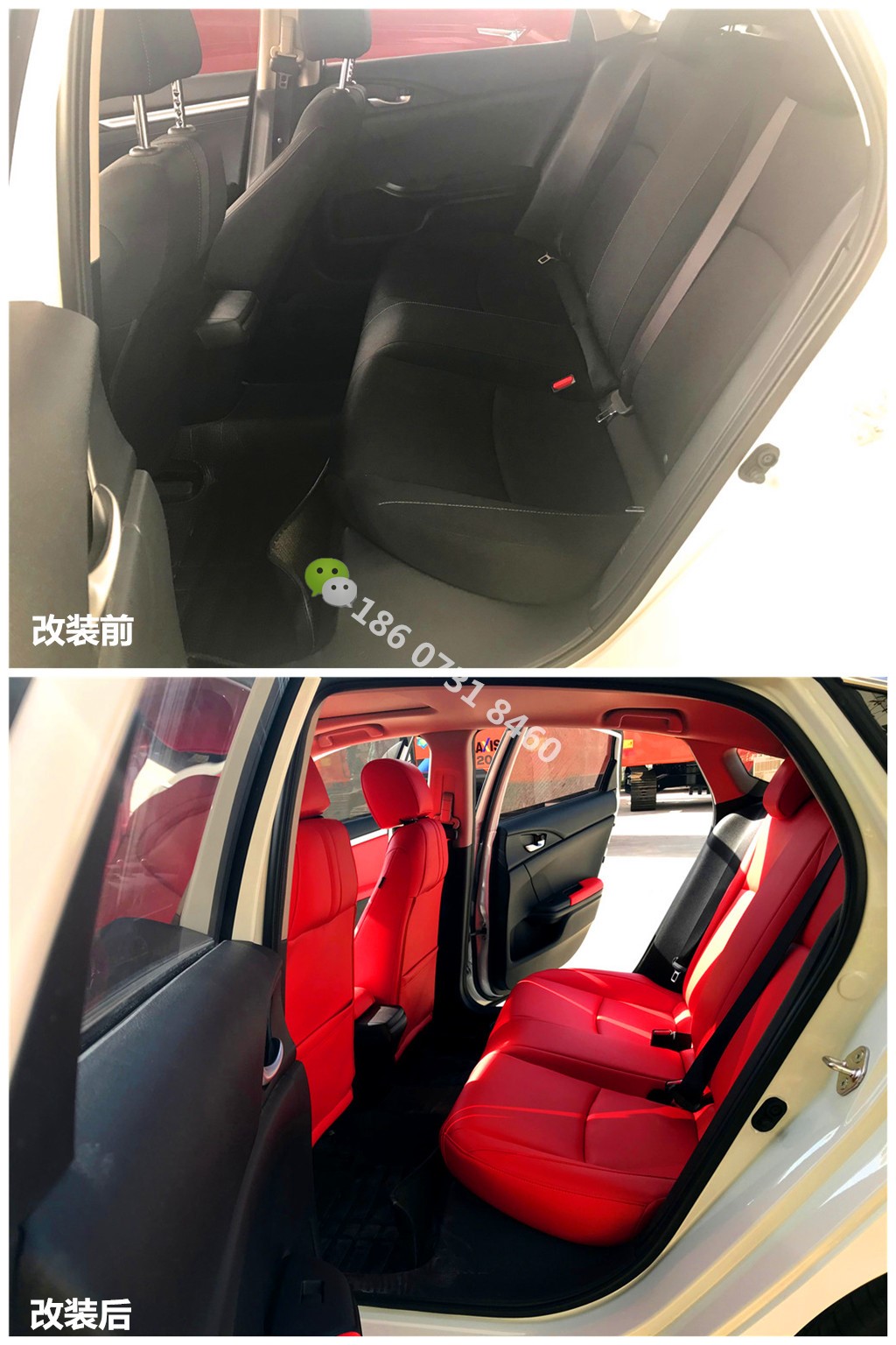 本田思域草莓APP色板下载