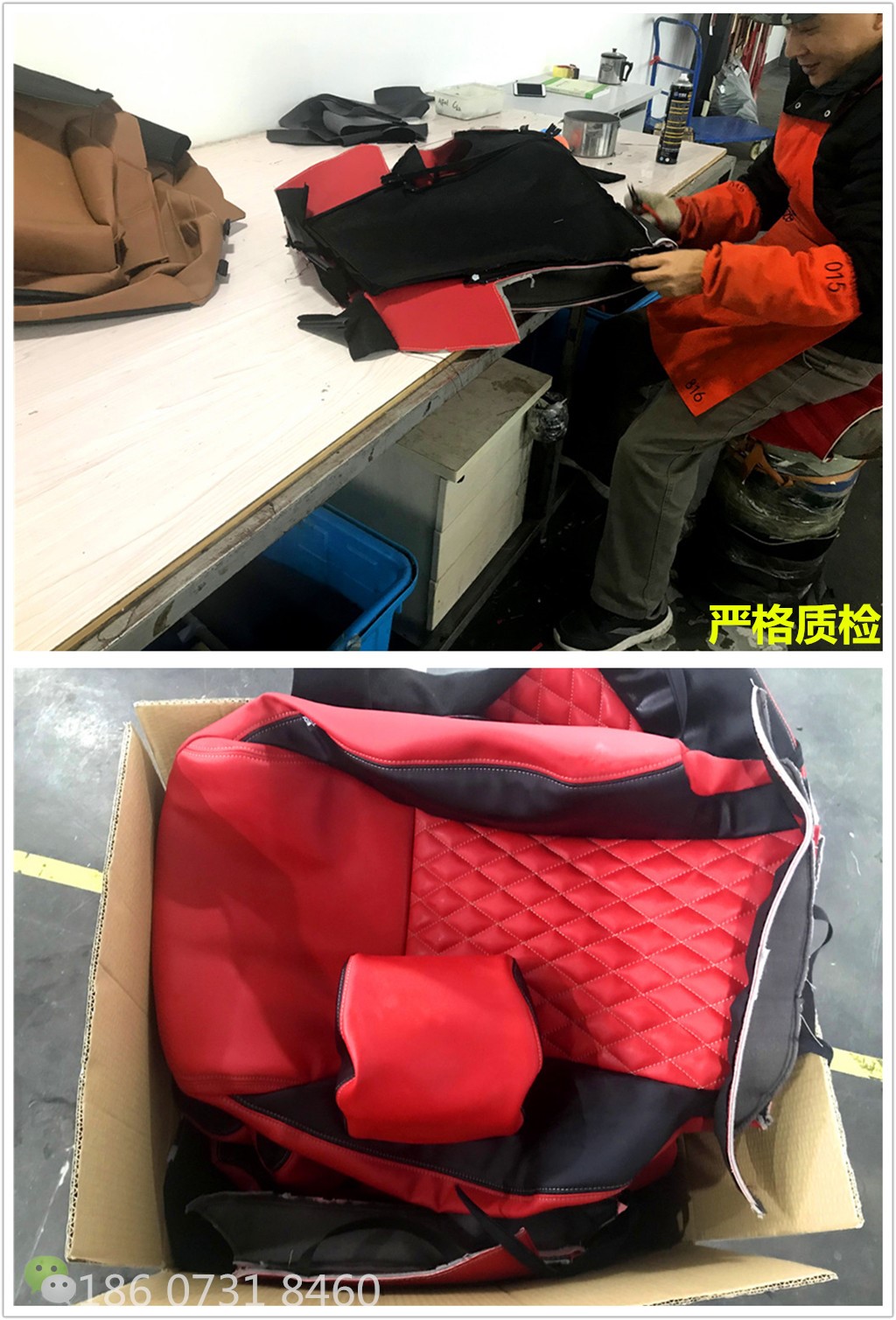 本田缤智草莓APP色板下载