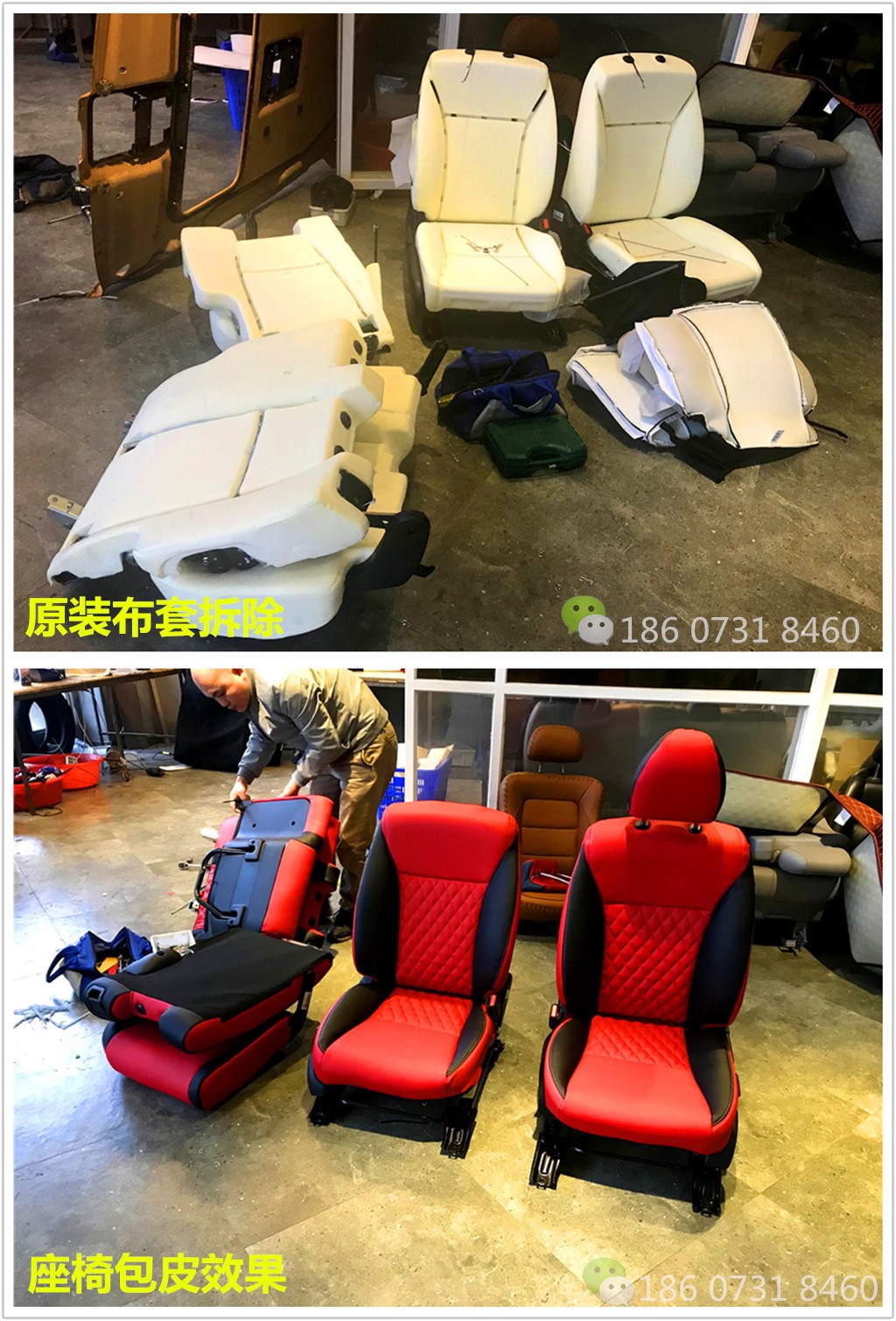 本田缤智草莓APP色板下载