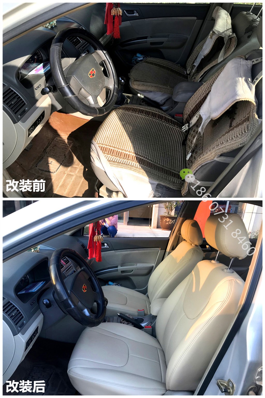 帝豪草莓APP色板下载－米色